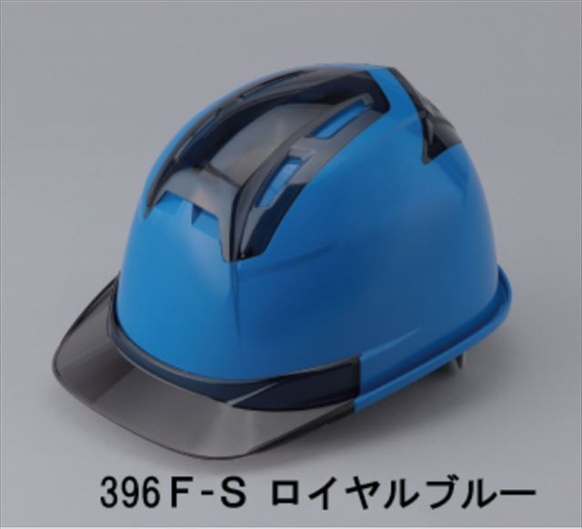 TOYO SAFETY トーヨーセーフティー 396F 透明ひさし ヘルメット