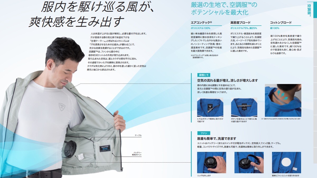 ジーベック（XEBEC） XE98005 XEBEC 空調服 エアコンテック 迷彩 長袖