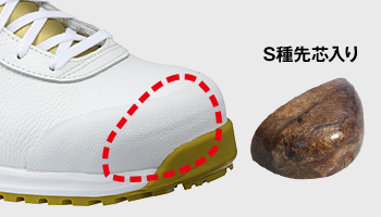 ASICS（アシックス） FFR-71S asics ウィンジョブ 安全靴 セーフティ
