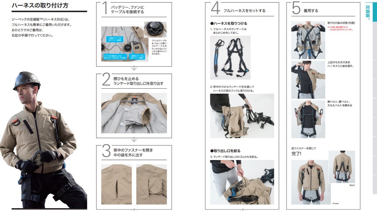 ジーベック（XEBEC） XE98005 XEBEC 空調服 エアコンテック 迷彩 長袖