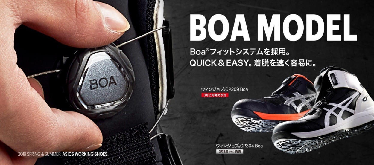 アシックス安全靴 CP304 BOA A種先芯 fuzeGEL搭載 24.5 楽天市場】[7月エントリーでP10倍] 安全靴 アシックス 作業靴