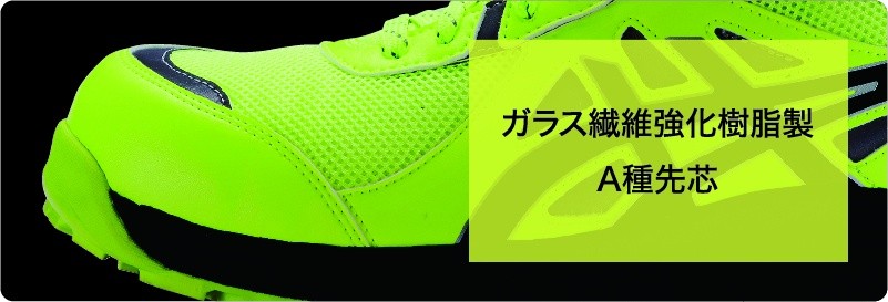 CP206 Hi-Vis asics アシックス ウィンジョブ 安全靴 高視認性リフレクター セーフティシューズ 耐油 耐滑 耐摩耗 CPソール  αGEL JSAA ショッキングオレンジ :cp206asics-shockingorange-black:作業衣専門店 浜田 ヤフー店 - 通販 -  Yahoo!ショッピング