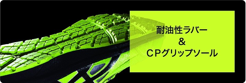 CP206 Hi-Vis asics アシックス ウィンジョブ 安全靴 高視認性リフレクター セーフティシューズ 耐油 耐滑 耐摩耗 CPソール  αGEL JSAA ショッキングオレンジ :cp206asics-shockingorange-black:作業衣専門店 浜田 ヤフー店 - 通販 -  Yahoo!ショッピング