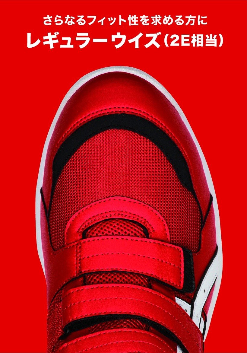 ASICS ウィンジョブcp205 安全靴 赤 ASICS CP205 asics アシックス ウィンジョブ 安全靴 レギュラー