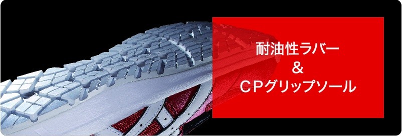 ASICS CP205 asics アシックス ウィンジョブ 安全靴 レギュラー