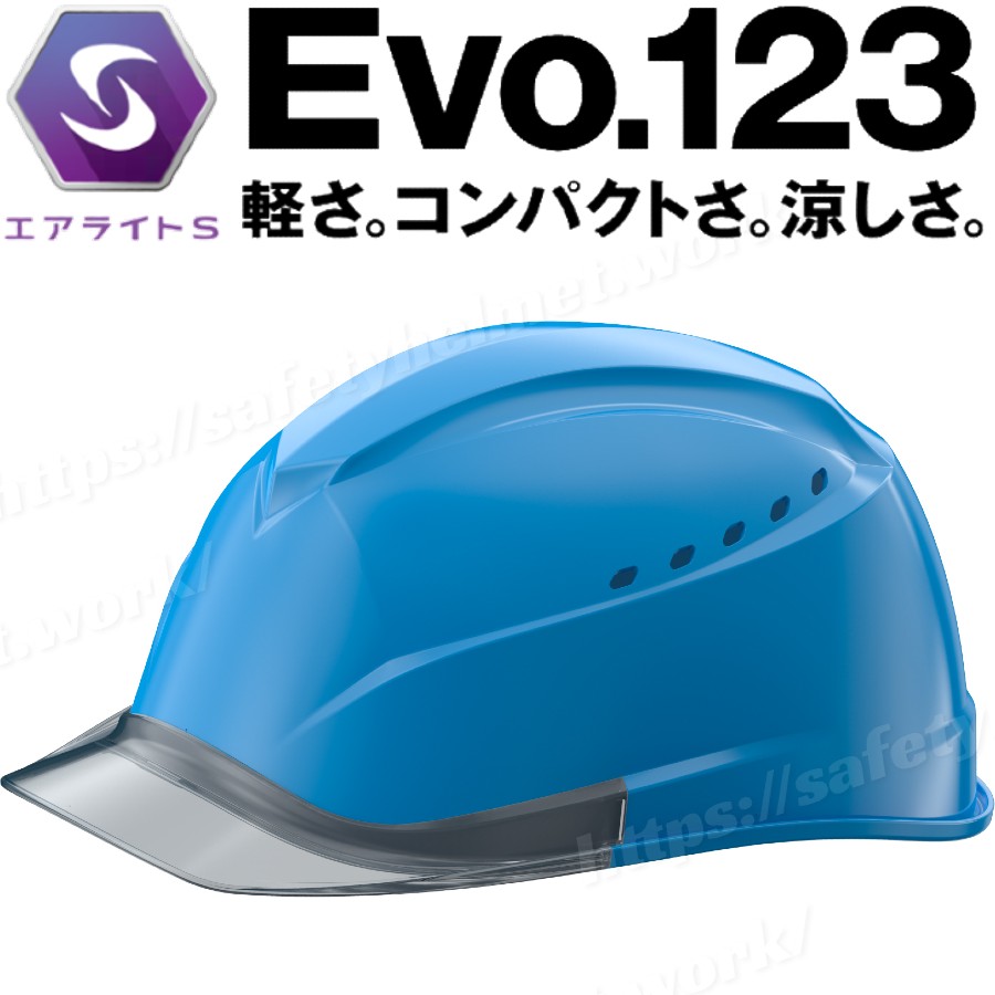 【販路限定品】谷沢製作所 タニザワ ST#01230-JZV エアライトS コンパクト 軽い 涼しい ヘルメット（通気孔付き）作業 工事用 土木 建設 高所 安全 足場 Evo.123｜proshophamada｜04