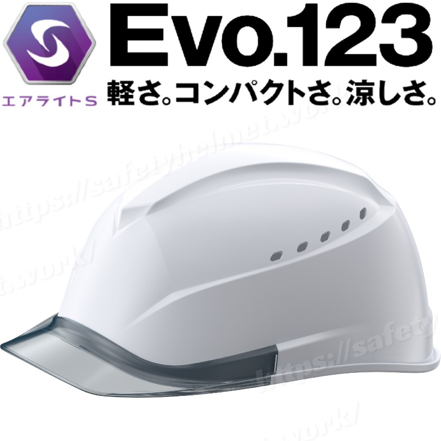 【販路限定品】谷沢製作所 タニザワ ST#01230-JZV エアライトS コンパクト 軽い 涼しい ヘルメット（通気孔付き）作業 工事用 土木 建設 高所 安全 足場 Evo.123｜proshophamada｜02