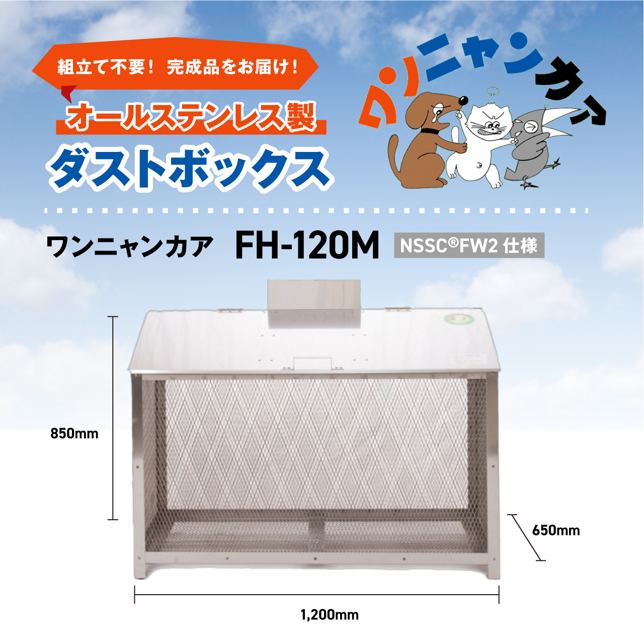 送料無料】【法人限定】昭和ブリッジ 苗箱収納棚 AR-80