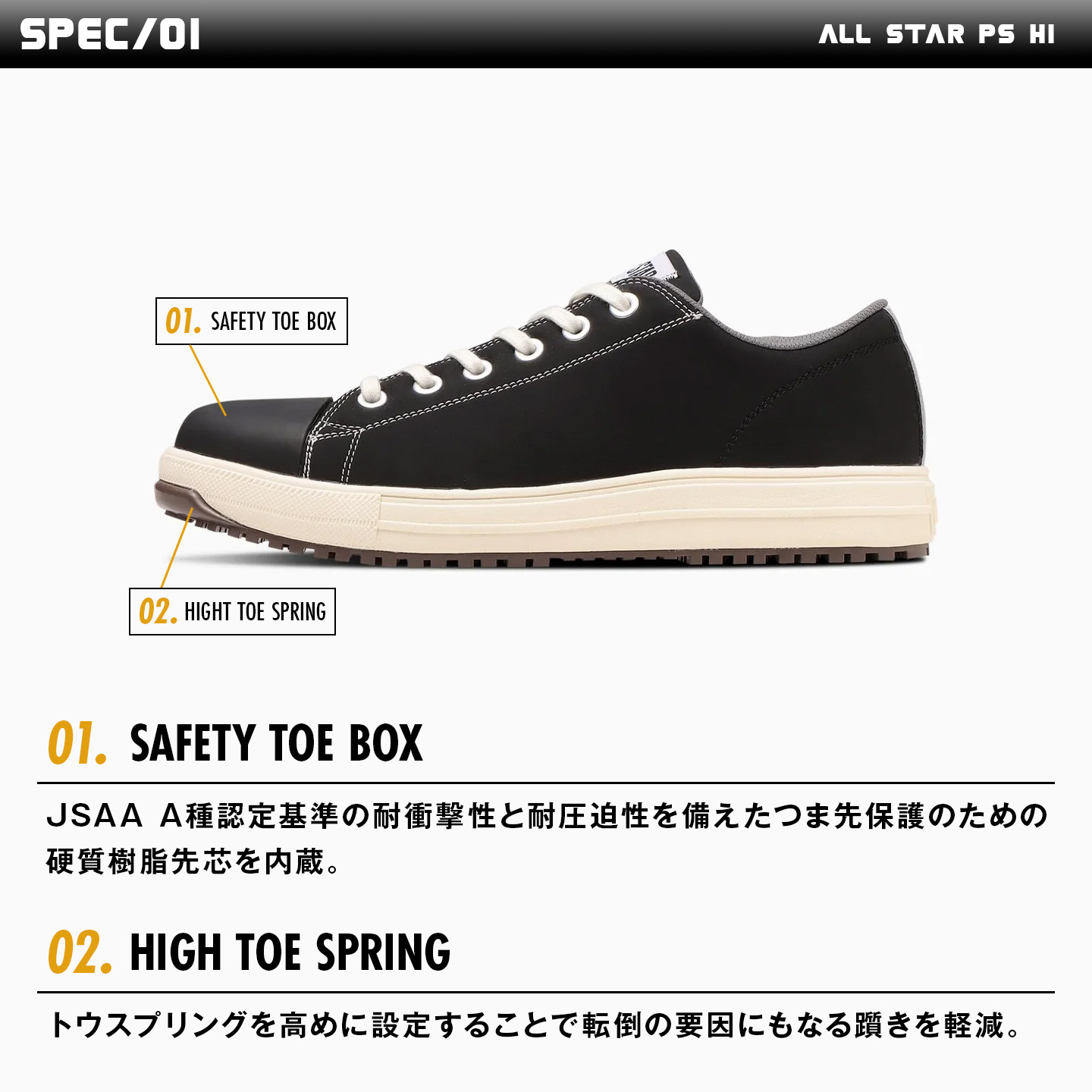 ONE STAR 2025秋冬 限定 コンバース CPD PS ワンスター オレンジ 安全