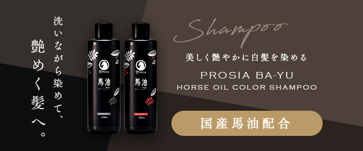 PROSIA公式ストア - Yahoo!ショッピング