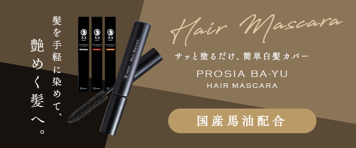 PROSIA公式ストア - Yahoo!ショッピング