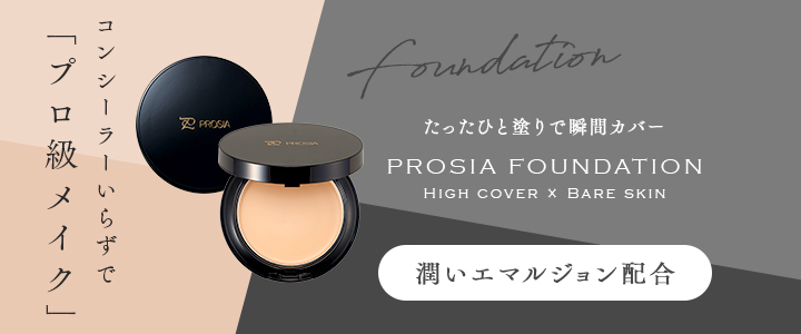 PROSIA公式ストア - Yahoo!ショッピング
