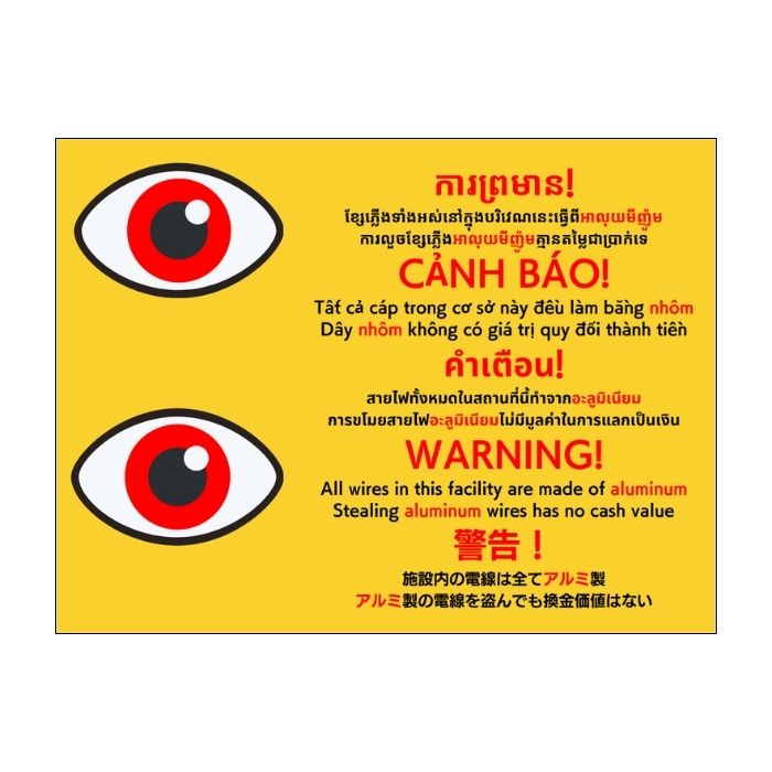 選べるデザイン 太陽光発電所等 ケーブル盗難防止看板 防犯標識 警告 対策 長辺40cm×短編30cm 銅線 結束バンド付き |  | 04