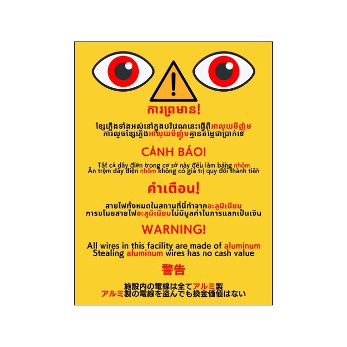 選べるデザイン 太陽光発電所等 ケーブル盗難防止看板 防犯標識 警告 対策 長辺40cm×短編30cm 銅線 結束バンド付き |  | 09