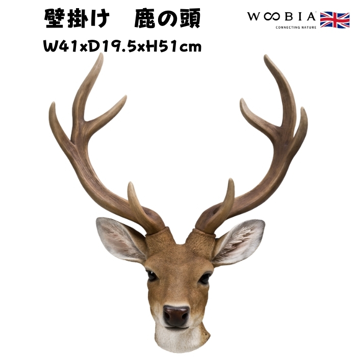 アニマルヘッド壁掛け 鹿 グッズ 置物 woobia 動物 おしゃれ 大きい