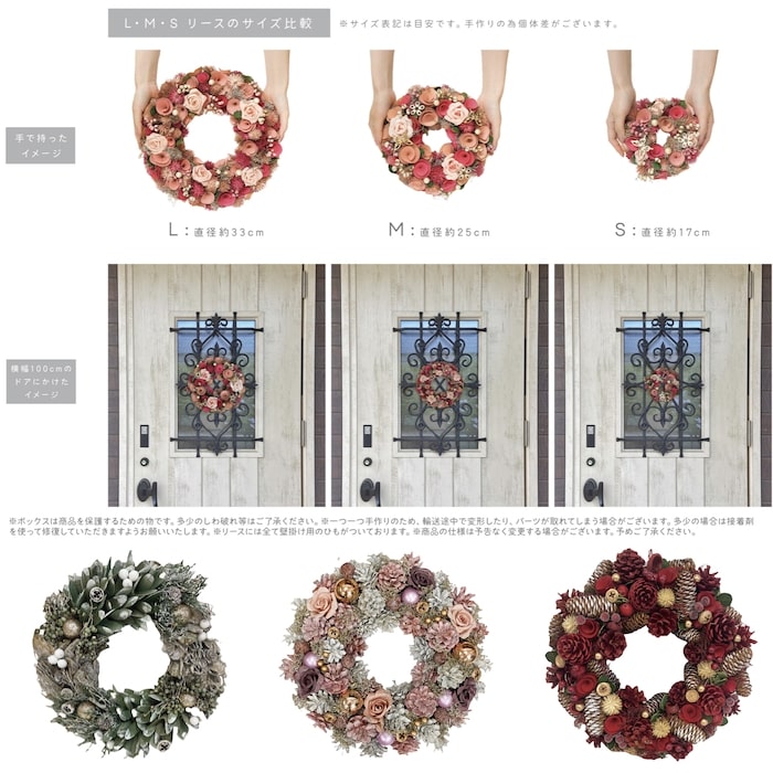 お花のナチュラルリース Mサイズ 約25cm 玄関 ドア 紙スタンド付き ドライフラワー おしゃれ 造花 高級 豪華 飾り |  | 06