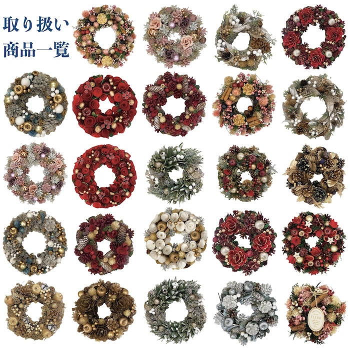 お花のナチュラルリース Mサイズ 約25cm 玄関 ドア 紙スタンド付き ドライフラワー おしゃれ 造花 高級 豪華 飾り |  | 07