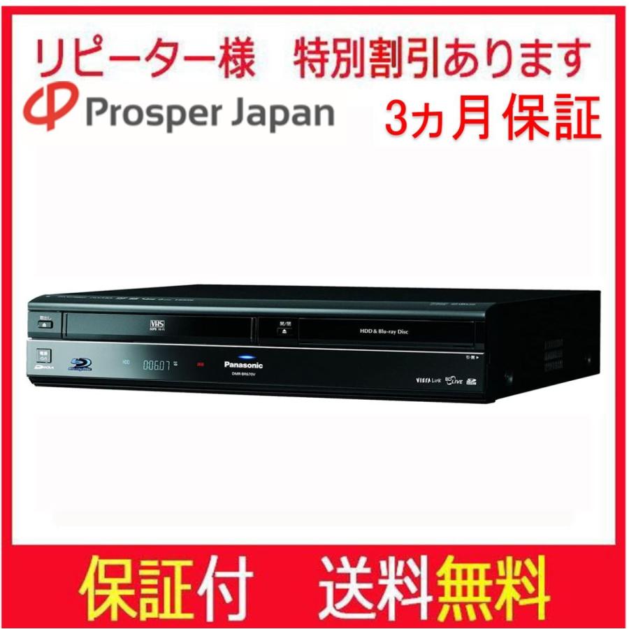Vhs Dvd 一体型 ブルーレイレコーダーHDD 320GB 1チューナー Panasonic