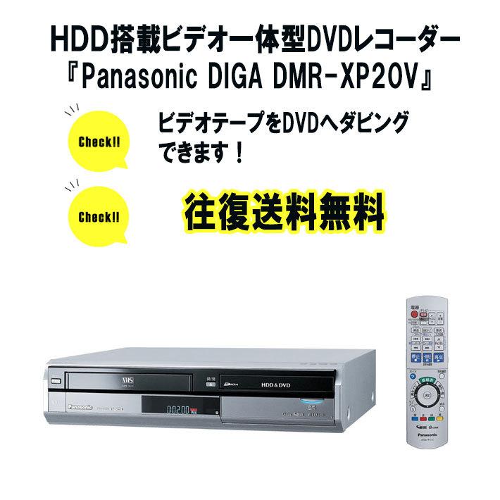 vhs dvd 一体型 レコーダー vhs ビデオデッキ dvd一体型レコーダー 
