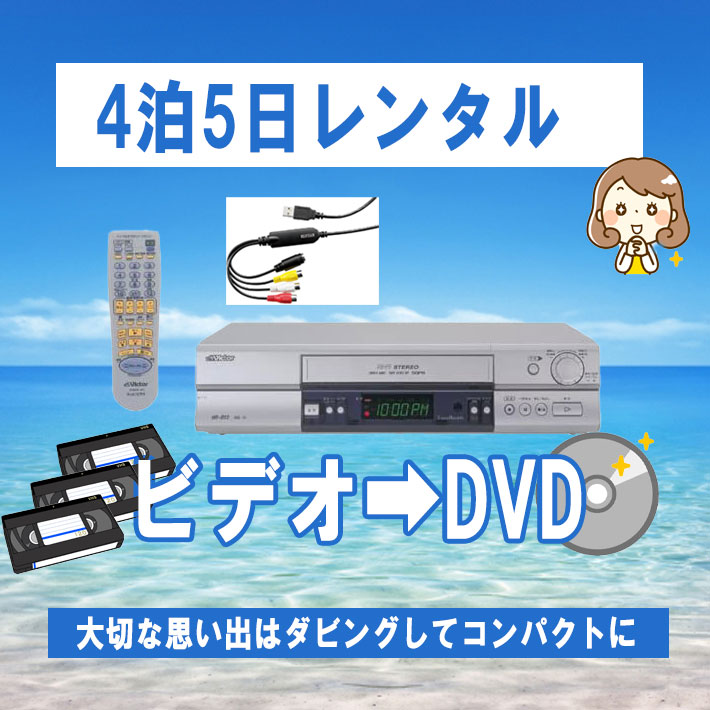 vhsビデオデッキ ケンウッド ビクター VHS Hi-Fiビデオ HR-B13 再生