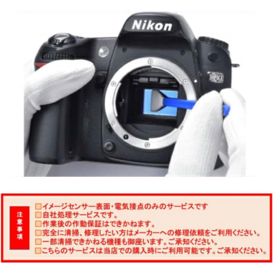 一眼レフカメラ 初心者 Nikon Df 50mm f/1.8G Special Editionレンズ 