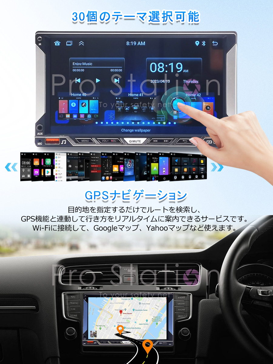 CarPlayナビ 7インチ Android12 2D IPSタッチパネル 1024*600 GPS カーナビ モニター 2G+32G FM 画面2分割表示可能  Googleマップ 音楽 Siri 通話 3ヶ月保証 : p06013001 : プロステーション - 通販 - Yahoo!ショッピング