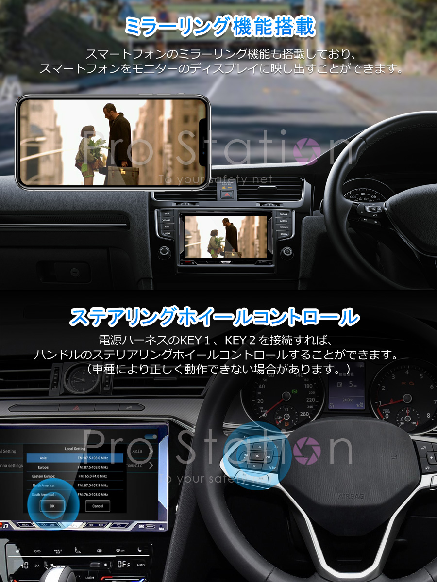 タブレット カーナビ モニター