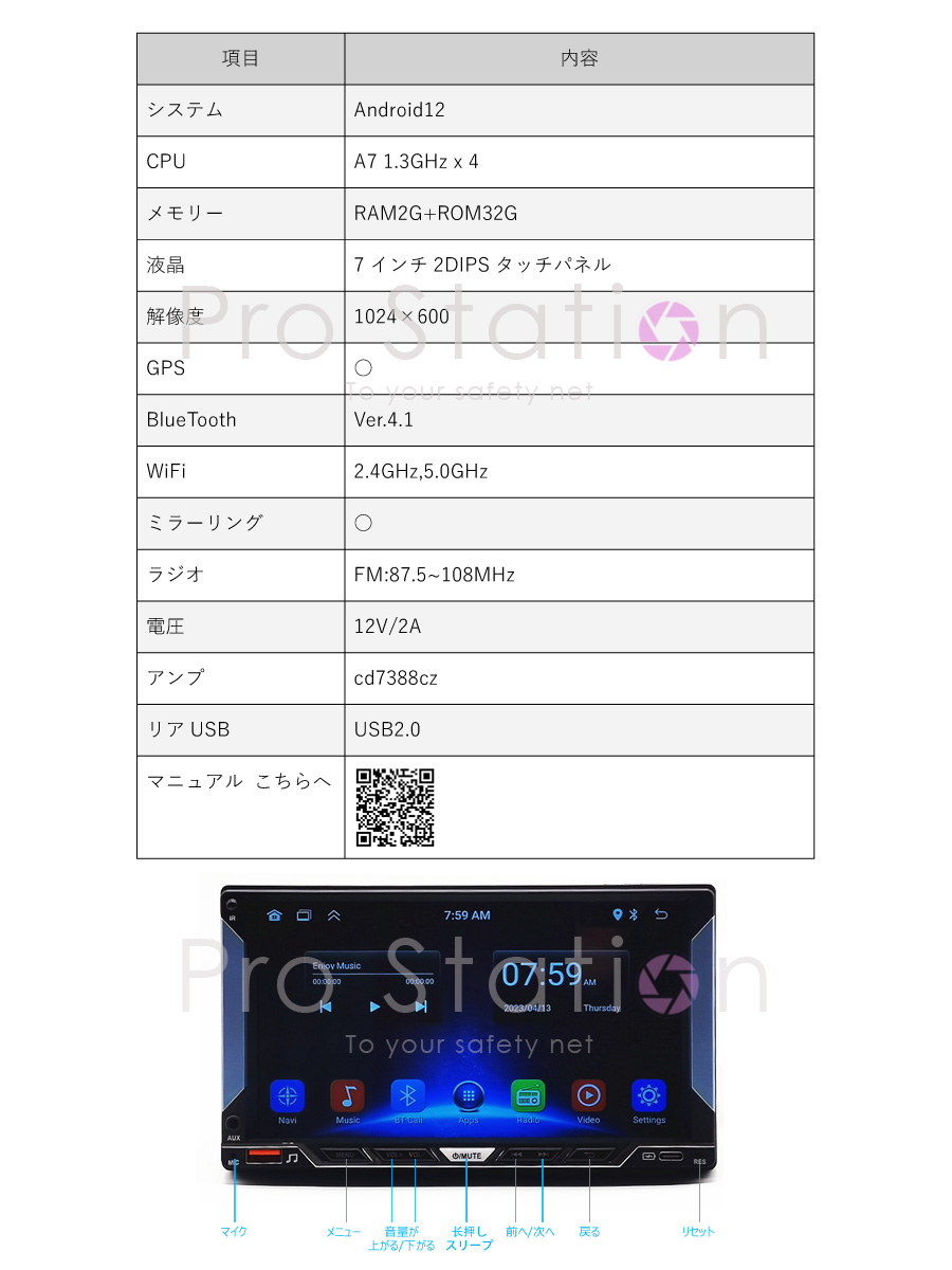 タブレット カーナビ モニター