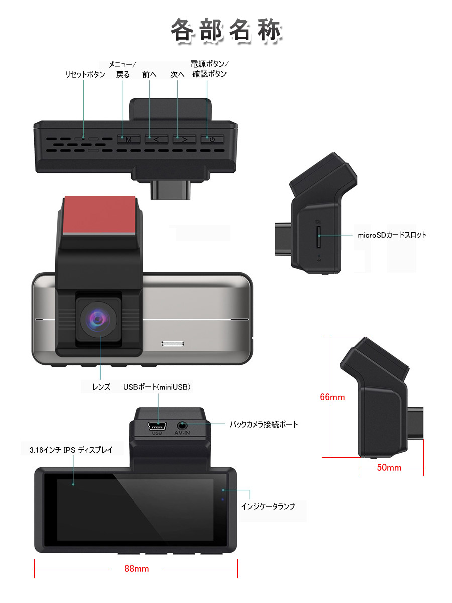 CHRYSLER用の非純正品 928/911 ドライブレコーダー 前後カメラ SDカード128GB付 FHD1080P 隠しタイプ 無線Wi-Fi  6ヶ月保証