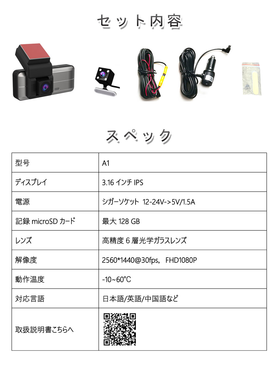 MAZDA用の非純正品 CX-8/CX-7/CX-5/CX-3 ドライブレコーダー 前後カメラ SDカード128GB付 FHD1080P  無線Wi-Fi 6ヶ月保証