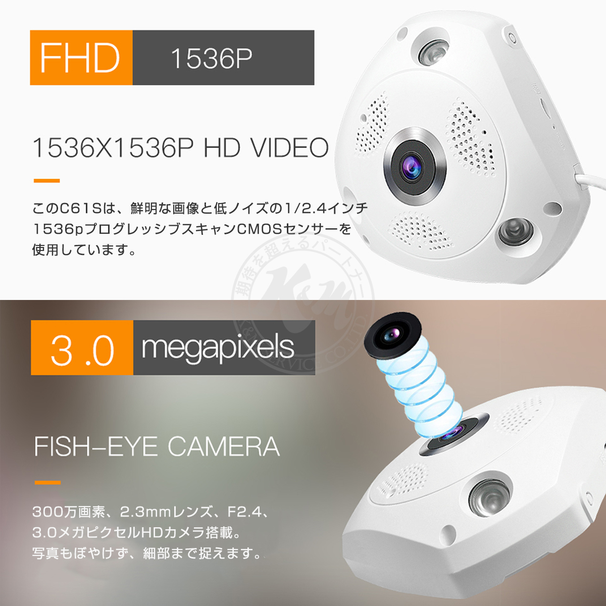 防犯カメラ ワイヤレス C61S SDカード64GBセット 300万画素 Vstarcam ネットワークカメラ 魚眼レンズ 360度 1536P  WIFI 屋内 MicroSDカード録画 ONVIF 6ヶ月保証 :p02103010180:プロステーション - 通販 - Yahoo!ショッピング