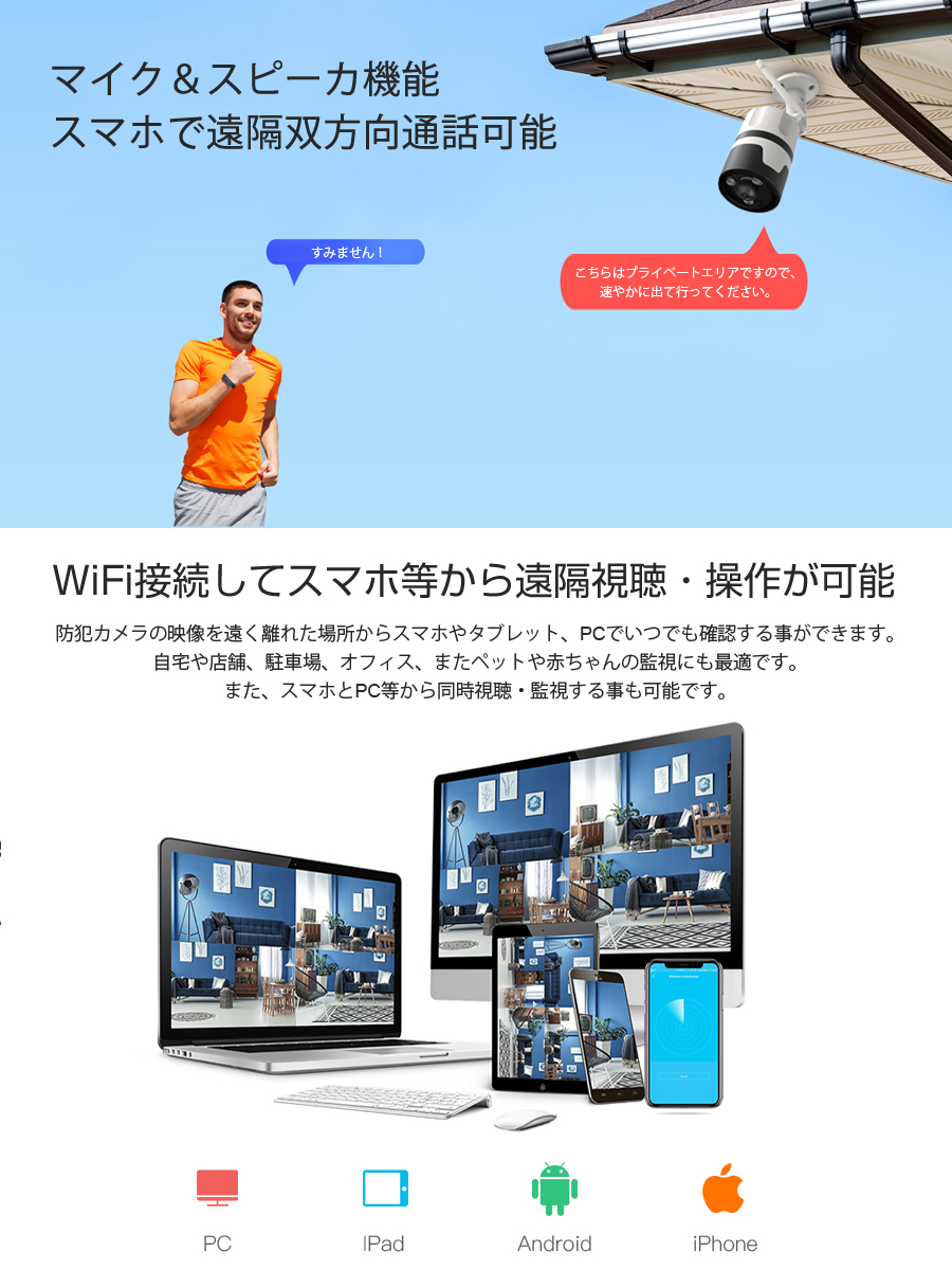 防犯カメラ C63S Vstarcam 2k 1296p 300万画素 ONVIF対応 180度