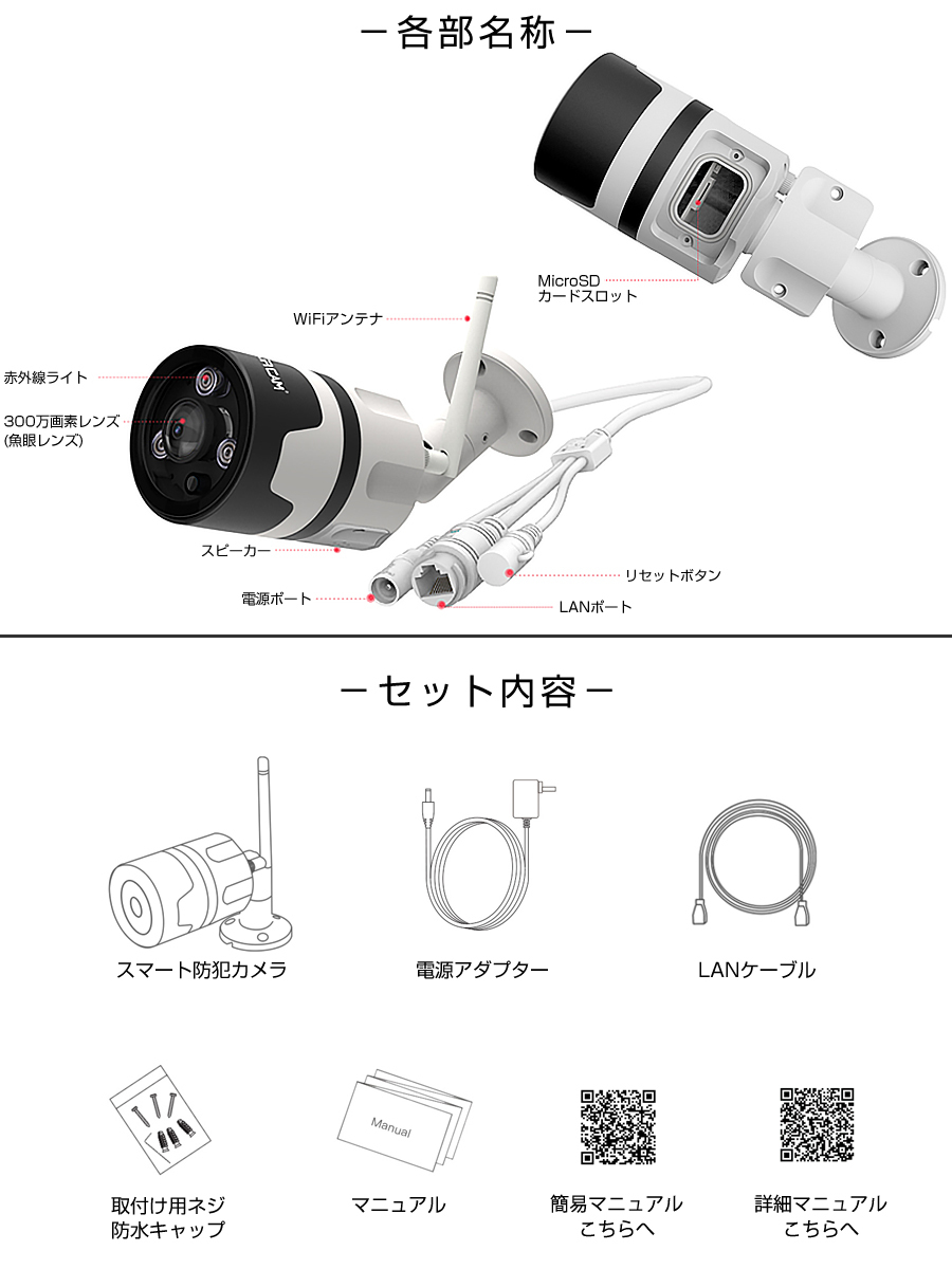 防犯カメラ C63S Vstarcam 2k 1296p 300万画素 ONVIF対応 180度