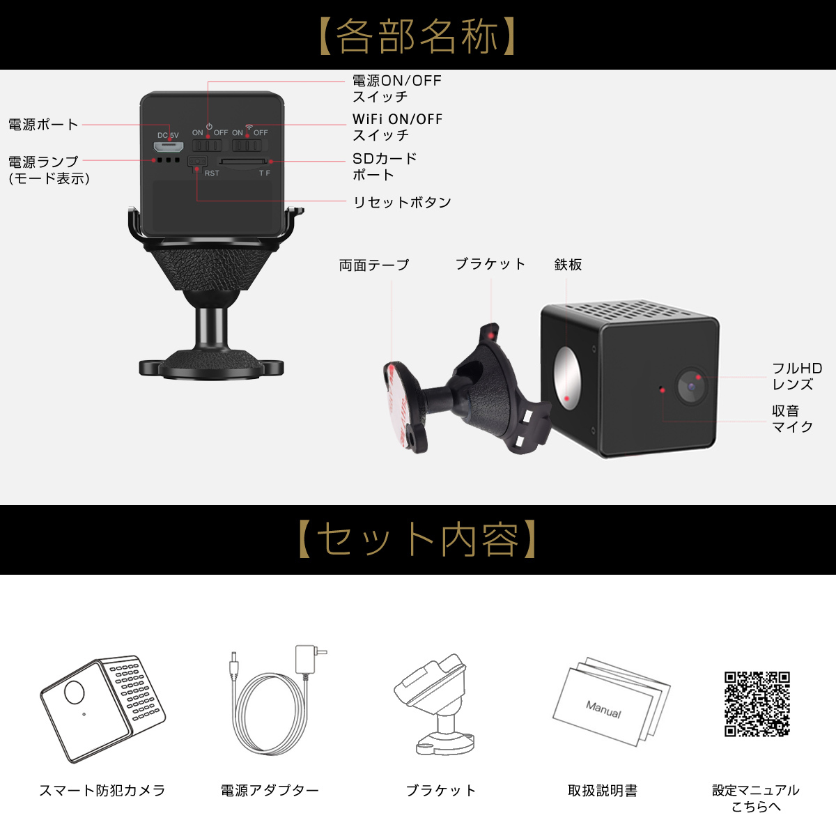 wifi対応の防犯カメラ