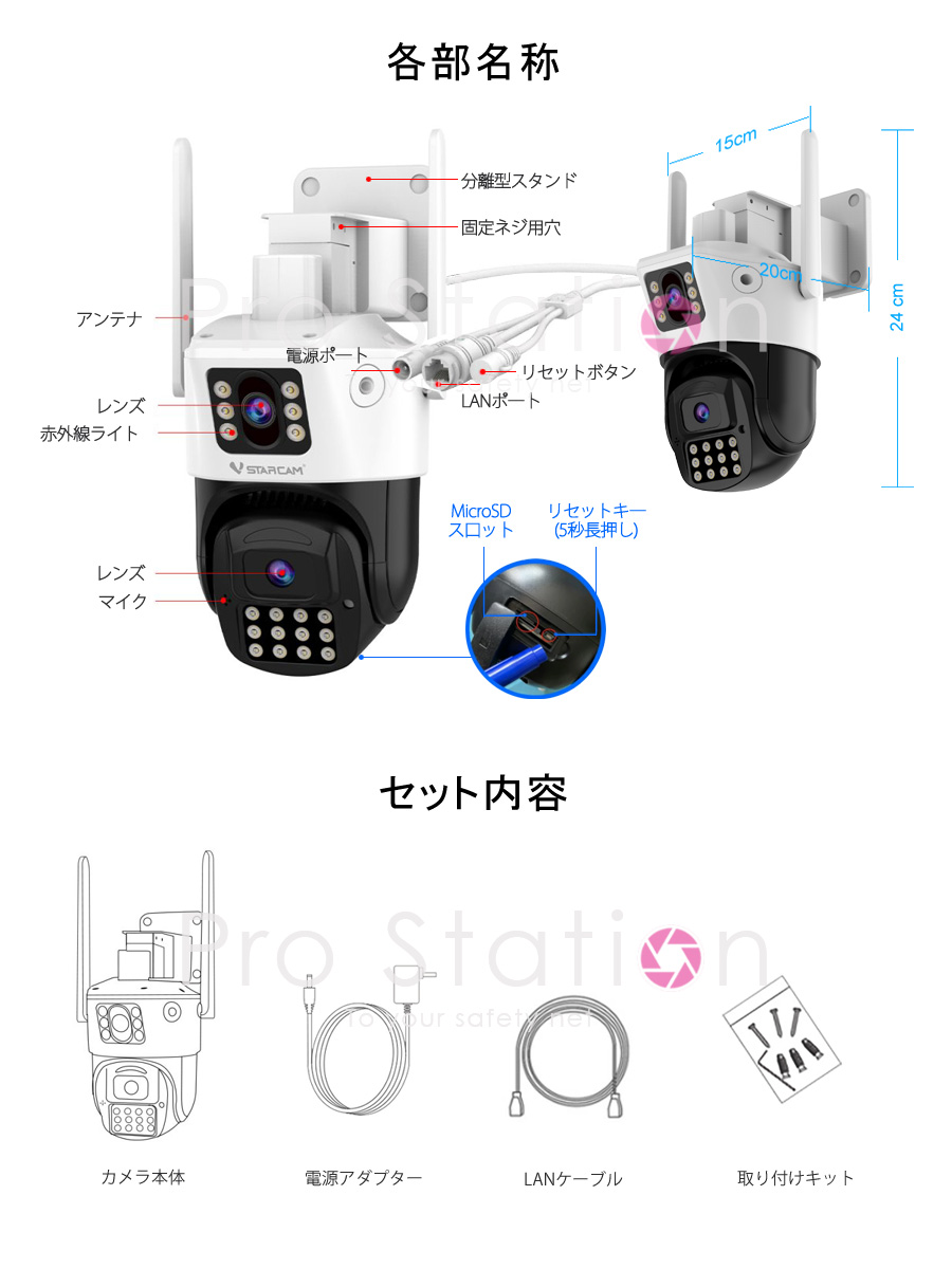 防犯カメラ ワイヤレス デュアルレンズ1台で2台分の役割「CS663DR.A」 VSTARCAM 防犯カメラ ワイヤレス CS663DR デュアルレンズ1台で2台分の