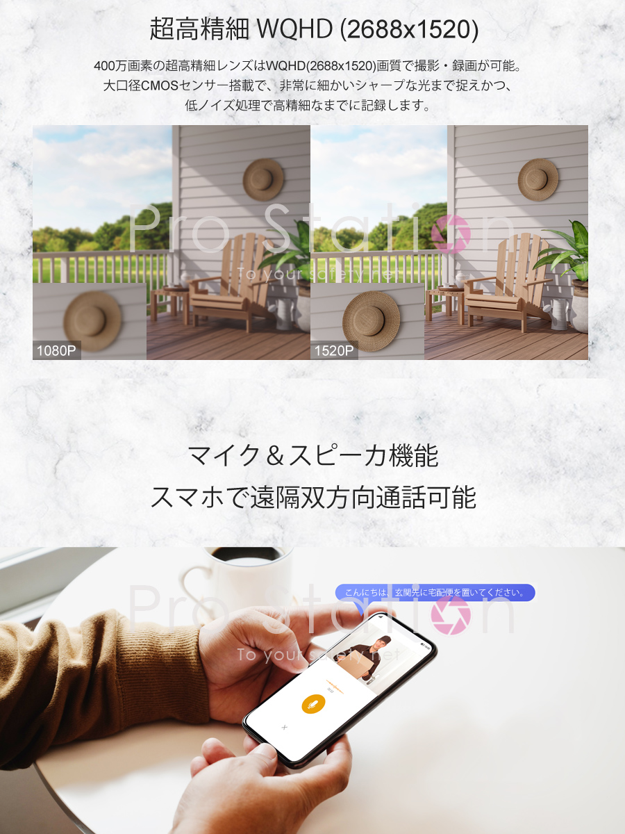 VSTARCAM 防犯カメラ ワイヤレス CS66Q-X18 VStarcam 400万画素 18倍