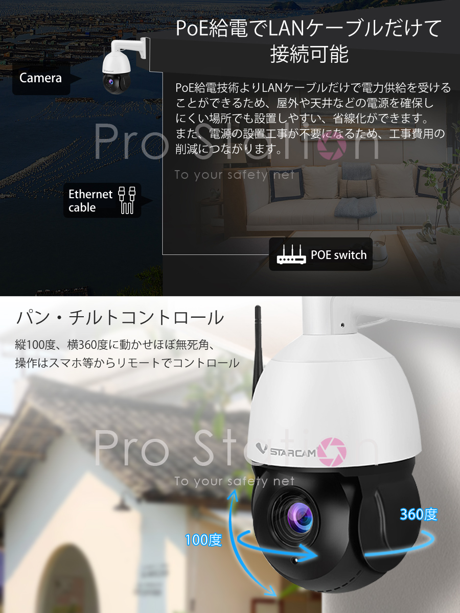 防犯カメラ ワイヤレス400万画素 超高画質屋内外兼用「CS66Q-X18.A」 VSTARCAM 防犯カメラ ワイヤレス CS66Q-X18 VStarcam 400万画素 18倍