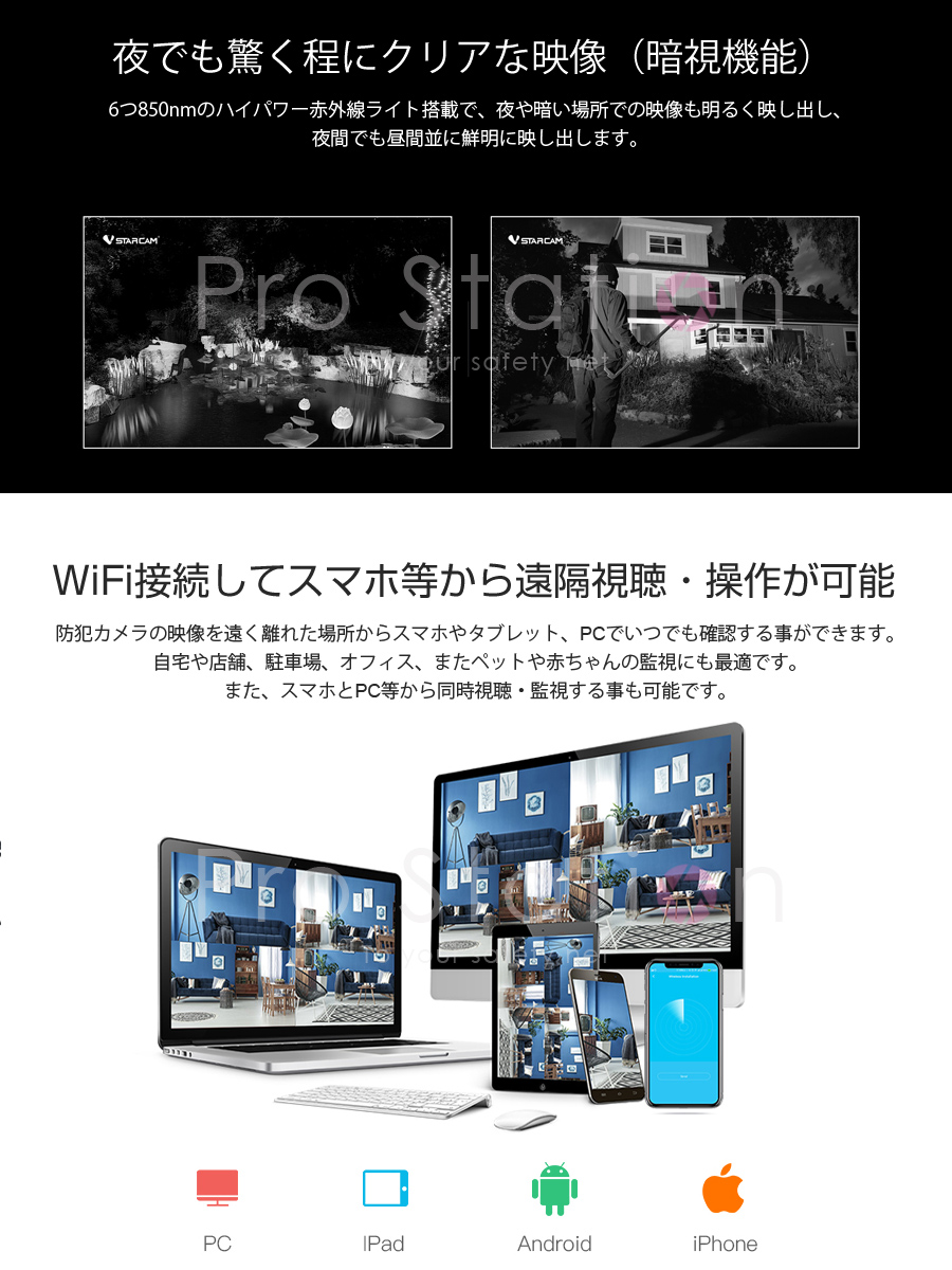 VSTARCAM 防犯カメラ ワイヤレス CS66Q-X18 VStarcam 400万画素 18倍