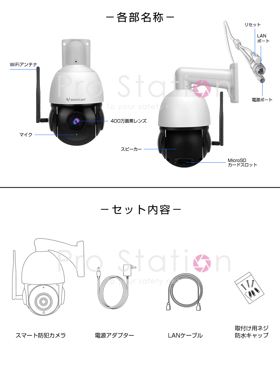 VSTARCAM 防犯カメラ ワイヤレス CS66Q-X18 VStarcam 400万画素 18倍