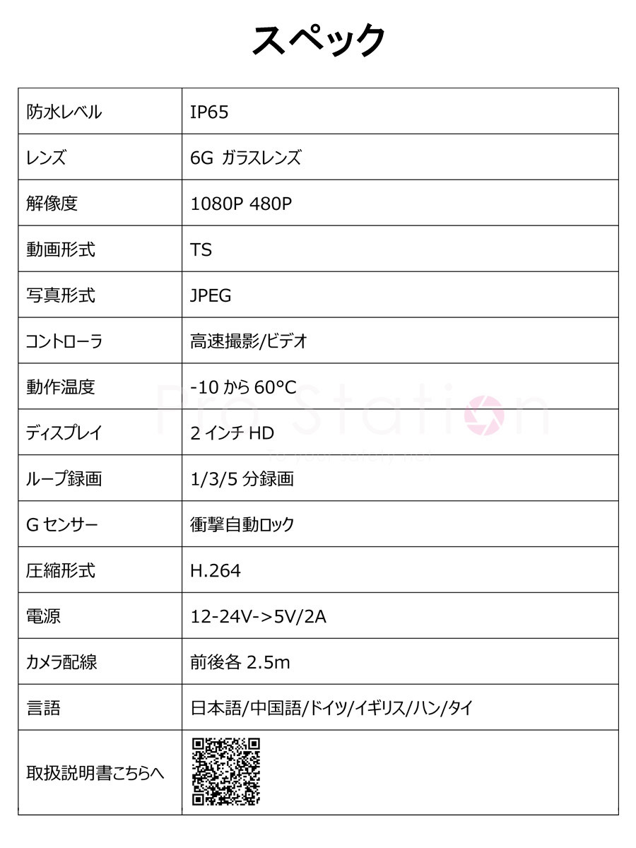 売り切り御免！】 2022年モデル バイク用ドライブレコーダー SDカード32GB同梱モデル 全体防水 前後カメラ 2インチIPS 二輪車ドラレコ  オートバイドライブレコーダー 1ヶ月保証 whitesforracialequity.org