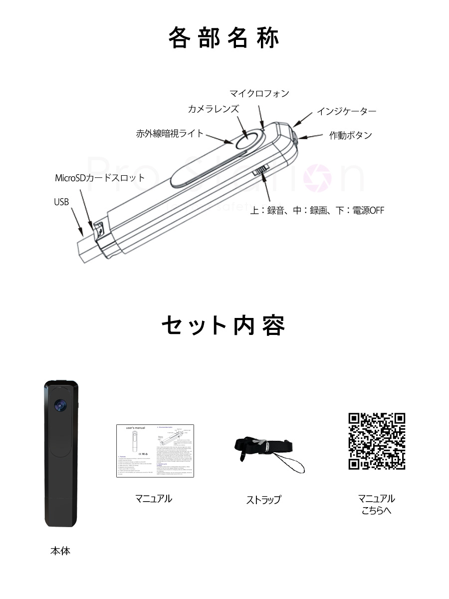 サングラス型カメラ