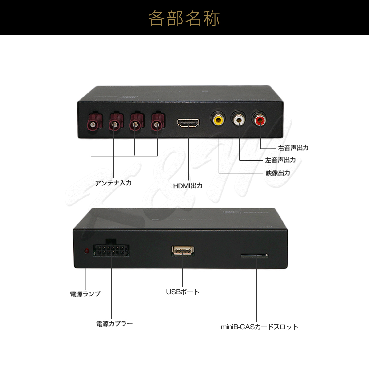 AUDI用の非純正品 A8/A6/A4/A3 地デジチューナー ワンセグ フルセグ HDMI FAKRAコネクター 4チューナー 4アンテナ 自動切換  12V/24V 6ヶ月保証