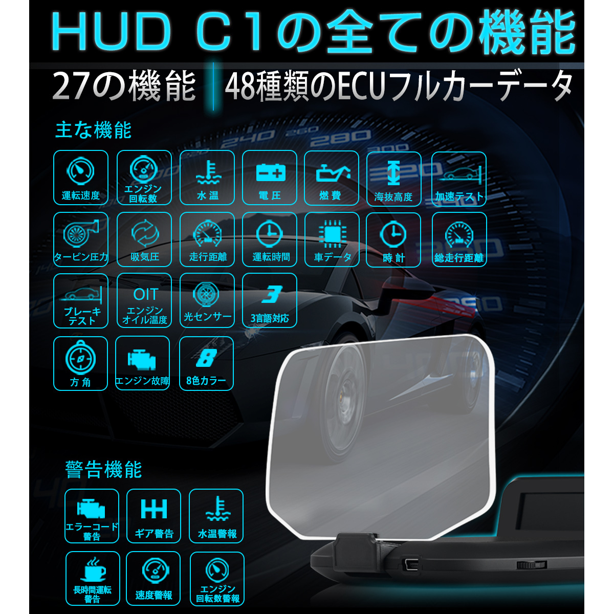 HUD