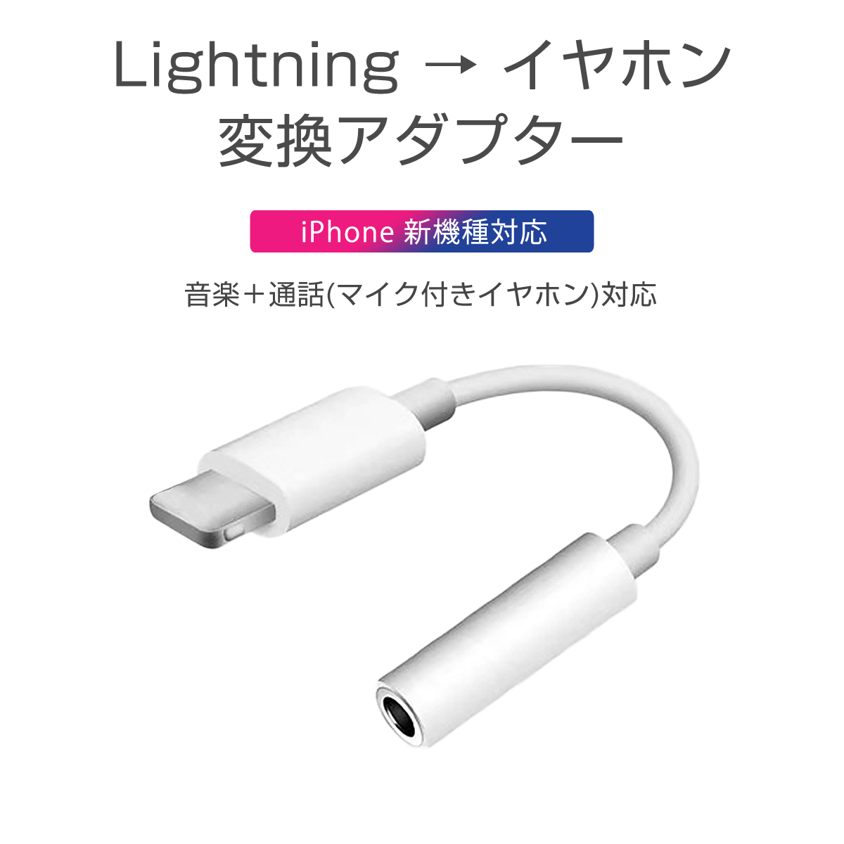 iPhone 純正イヤホン ライトニング 205 Apple正規品 - イヤホン