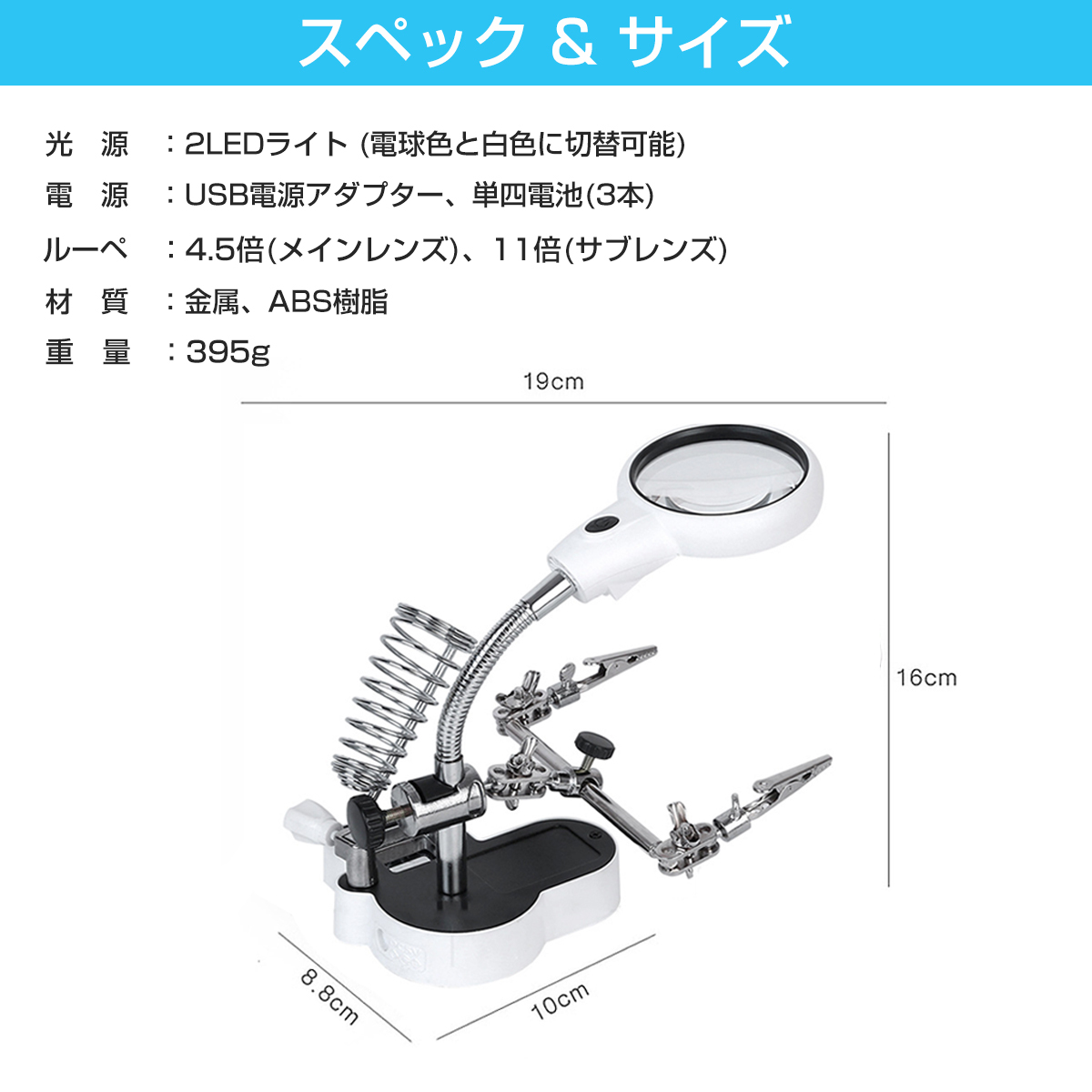 多機能作業台 拡大ルーペ 4.5倍 11倍レンズ 精密作業用 LEDライト付き スタンドルーペ フレキシブル 電子基板 時計の修理 模型作り 電池駆動  1ヶ月保証 : p03012901 : プロステーション - 通販 - Yahoo!ショッピング