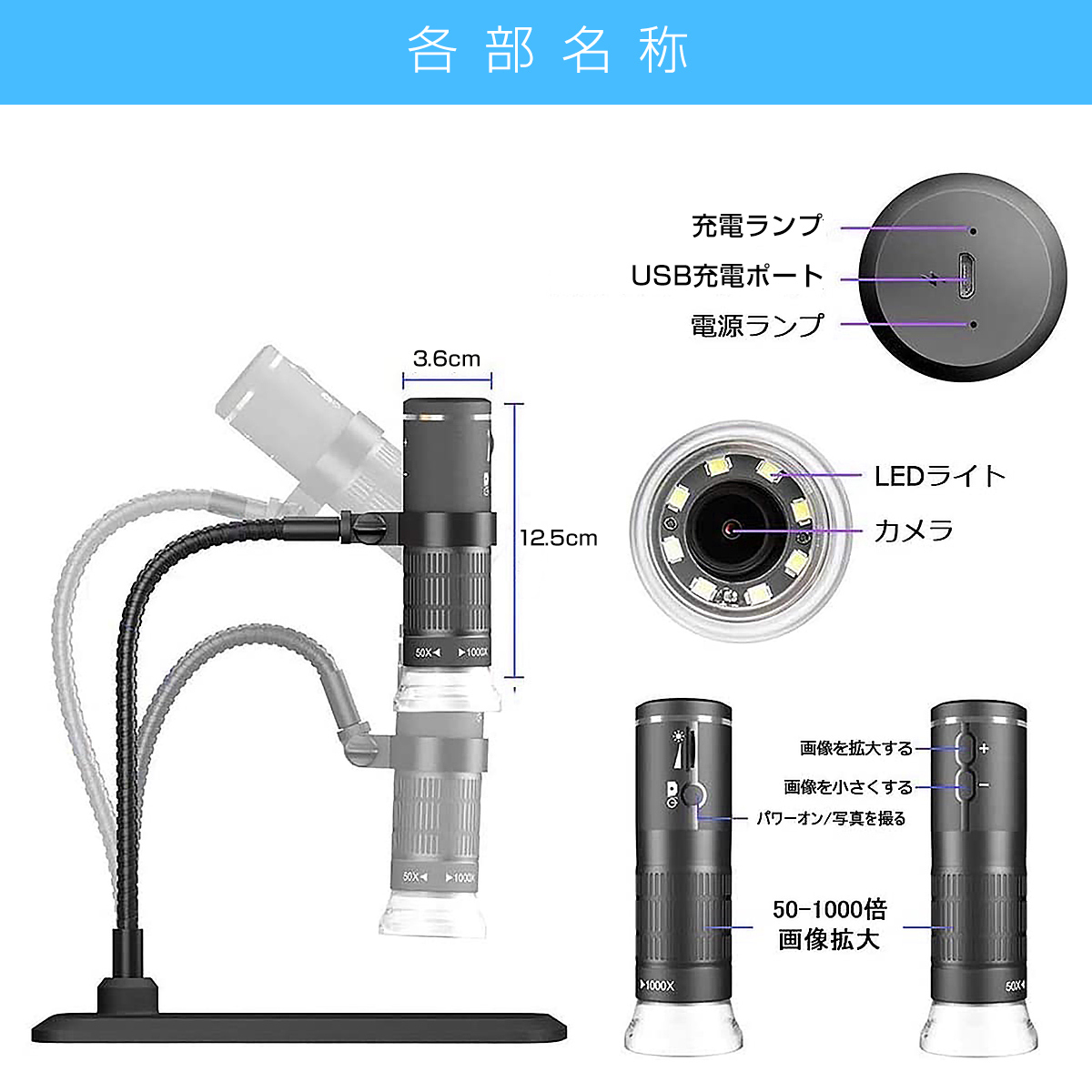 WiFi デジタル顕微鏡 マイクロスコープ 50〜1000倍率 スマホと接続