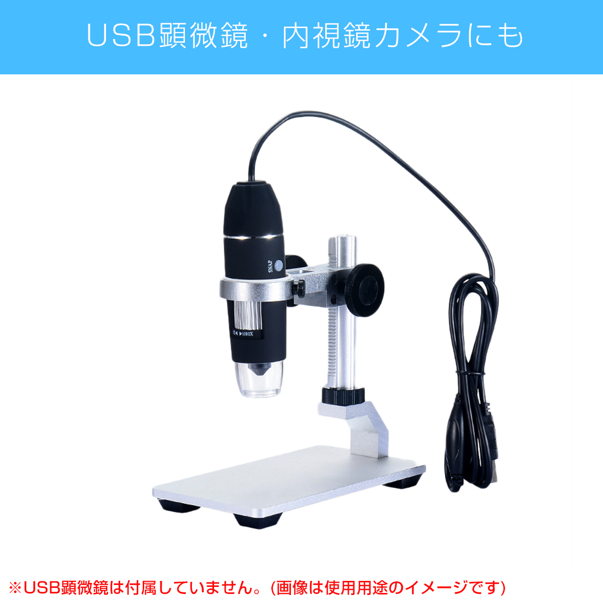 Mounchain 望遠鏡 1.25 30 usb デジタルレンズ電子接眼カメラ天体望遠鏡アクセサリー ワットピクセル 定番から日本未入荷 30