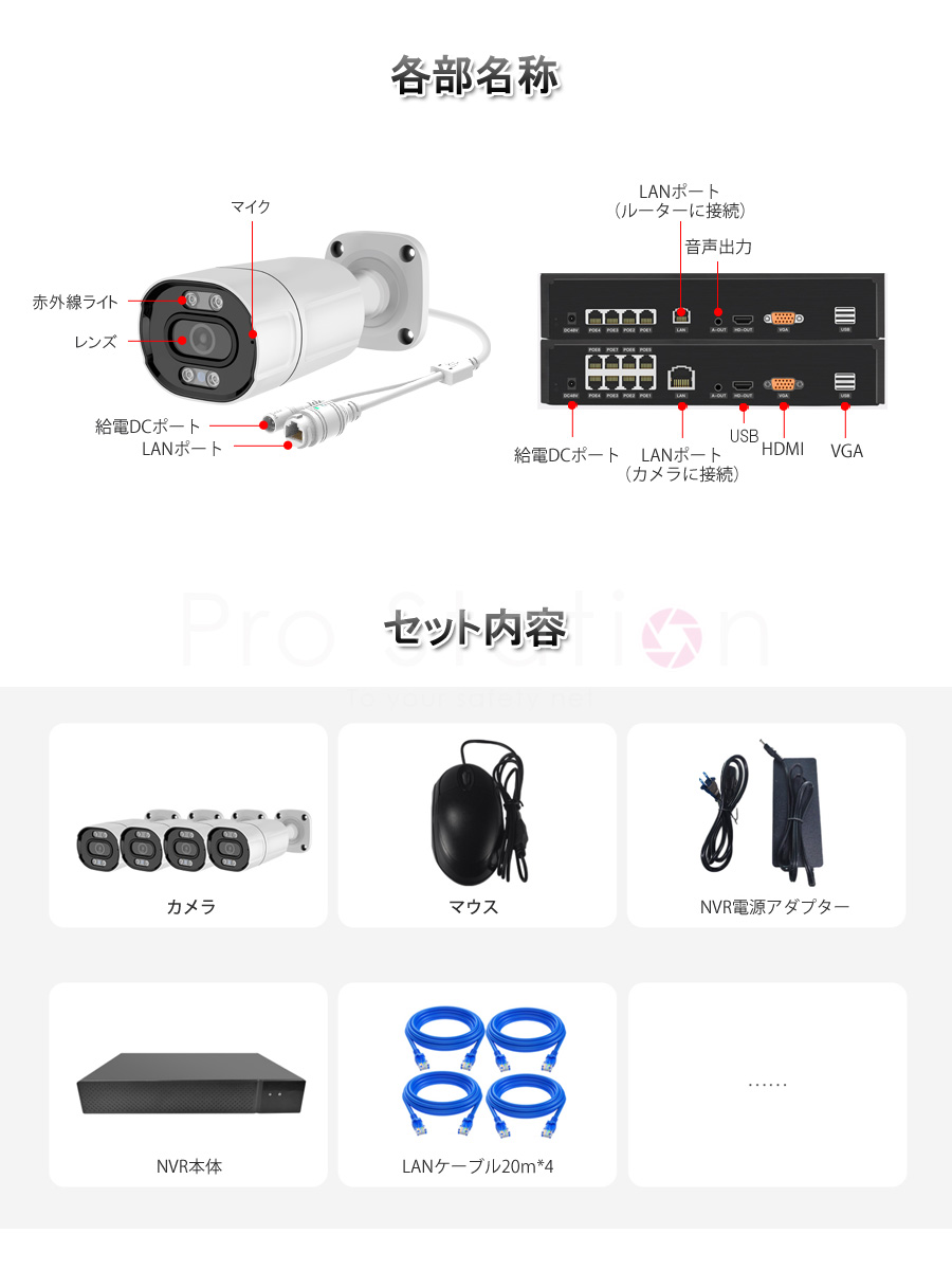 VSTARCAM POE防犯カメラ500万画素4台 NVRセット ONVIF対応 2880*1620
