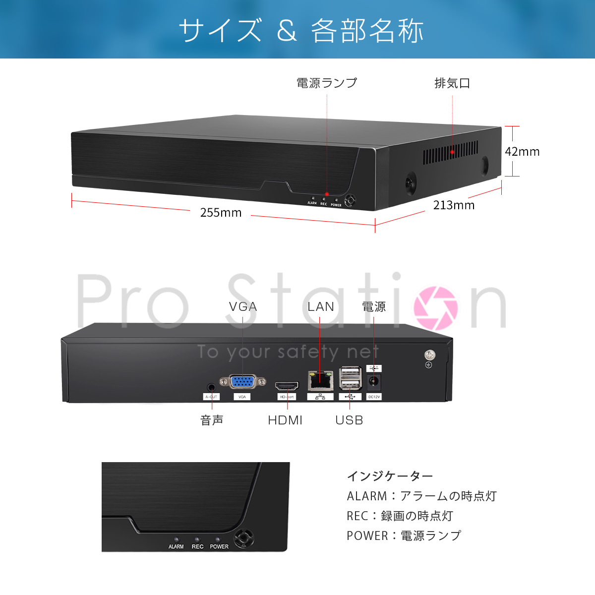 VSTARCAM NVR ネットワークビデオレコーダー 8ch IP ONVIF形式 スマホ