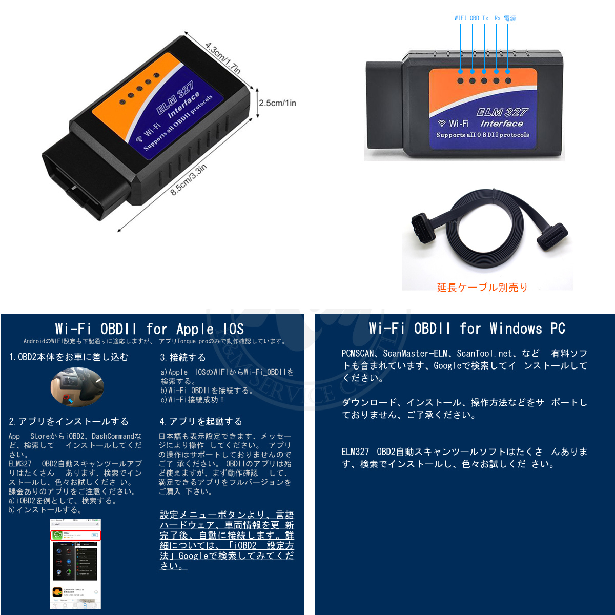 OBD2-ELM327-WIFI